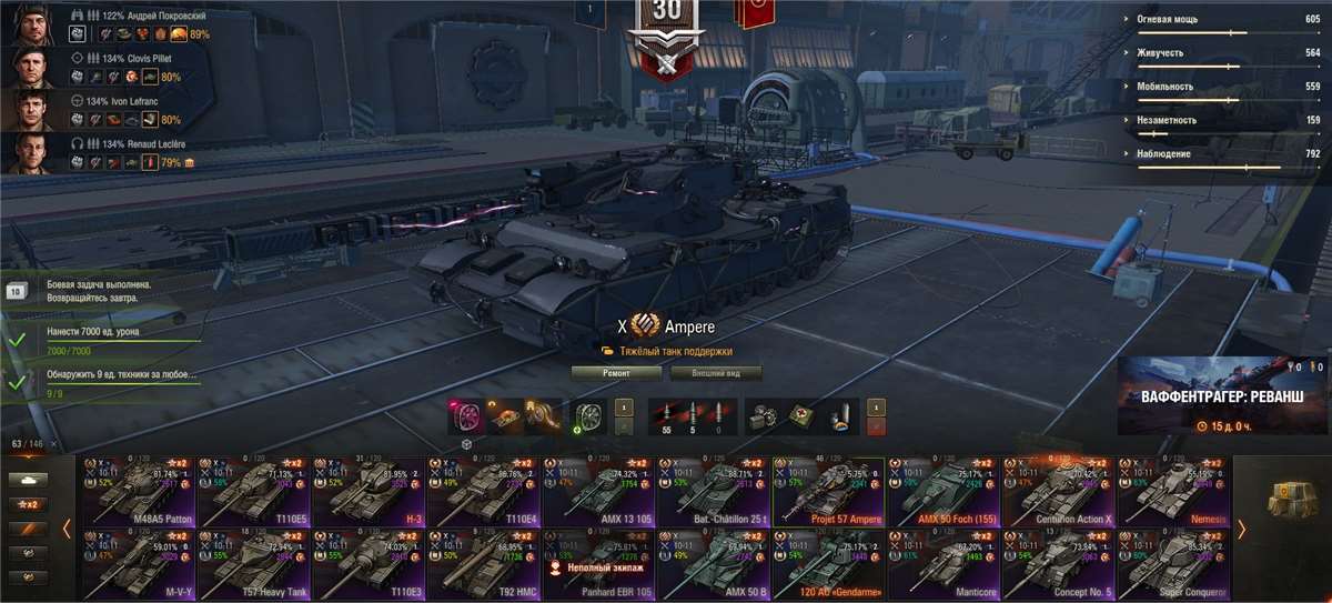 продажа аккаунта к игре Мир Танков, WoT(Lesta, WG)